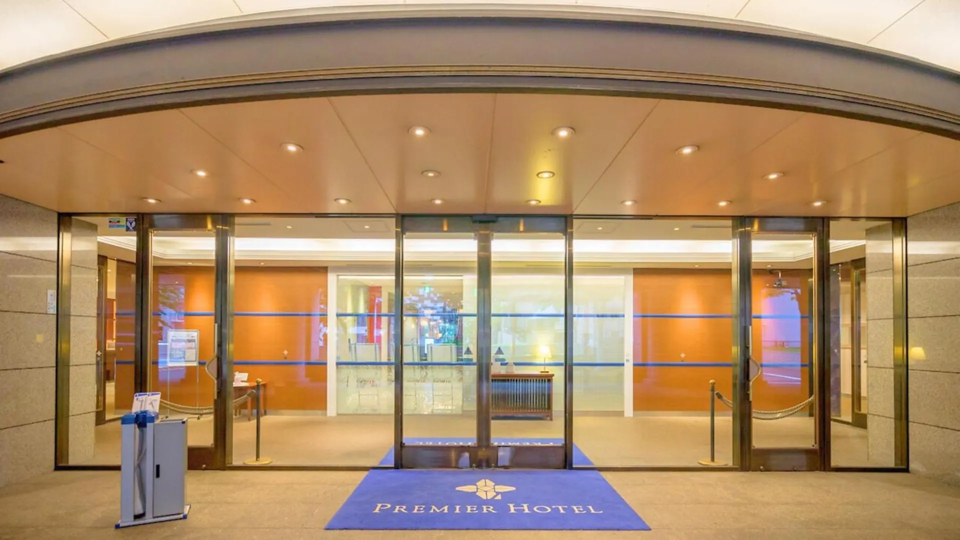 Premier Hotel Nakajima Park Sapporo
