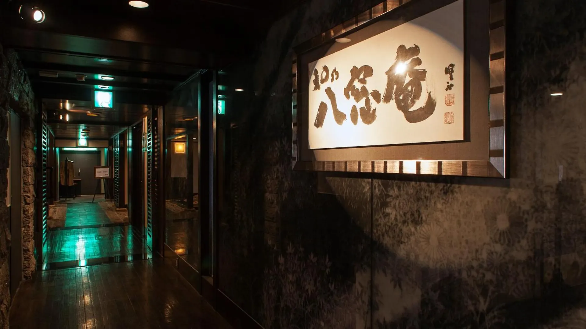 *****  Premier Hotel Nakajima Park Sapporo Japan